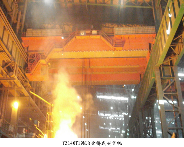 YZ型鑄造起重機(jī)